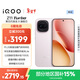 vivo iQOO Z11 Turbo 16GB+512GB 光暈粉驍龍8Gen5 自研電競芯片Q2 2億大底超級主攝 學(xué)生游戲手機