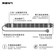 突破（TOP）PDU桌面過(guò)載超功率保護桌下電競機柜插座/插線(xiàn)板/插排/排插 8位總控開(kāi)關(guān)1.8米線(xiàn) 安推MG37-4L