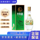 文君 金質(zhì)文君酒 1988 復刻版 52度 500ml 濃香型白酒 1瓶（新老包裝隨機）