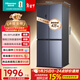 海信463L十字門(mén)冰箱一級能效風(fēng)冷無(wú)霜超薄家用冰箱灰色BCD-463WMK1DPJ國家補貼
