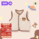 婧麒（JOYNCLEON）嬰兒馬甲秋冬男女寶寶新生兒童坎肩外穿夾棉保暖背 Jwc200690