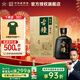紅星北京紅星二鍋頭古鐘古釀清香型純糧白酒官方授權正品保證 46度 450mL 1瓶 單瓶裝古鐘
