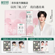 相宜本草紅景天美白兩部曲面膜兩步抗氧化提亮補水送女友媽媽 1盒/5片