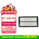 北京現代原廠(chǎng)空氣濾清器芯格 21-23款途勝L 1.5T(G4FS) 28113N8400