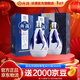 汾酒青花20清香型白酒 商務(wù)宴請送禮佳品 42度 375mL 2瓶 雙瓶裝（內含禮袋）