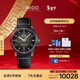 美度（MIDO）瑞士手表 舵手 千禧款 天文臺硅油絲 商務(wù)休閑 皮帶男表新年禮物