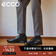 愛(ài)步（ECCO）皮鞋男 通勤德比鞋軟底系帶男士皮鞋 S輕巧混合520304 黑色52030401001 40
