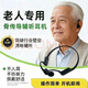 GE小米手機通用一體機骨傳導助聽(tīng)器老年人專(zhuān)用耳聾耳背中重度不入耳 2026新款骨傳導