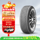 NEXEN耐克森 225/60R17 99H RH7 原配新途勝/KX5 適配上別克GL8