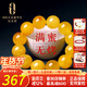 歐采妮（OUCERNY）蜜蠟手串天然琥珀原石無(wú)烤滿(mǎn)蜜雞油黃佛珠手串男女款送生日禮物 8-8.5mm
