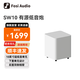 FOSI AUDIO弗西SW10有源低音炮14KG超重10英寸HIFI家用音箱音響 白色
