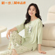 新一步（XINYIBU）100%棉睡衣女純棉七分袖長(cháng)褲圓領(lǐng)春秋印花7A抑菌防螨可外穿家居服 45050嫩芽綠 XL