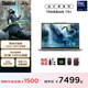 ThinkPad聯(lián)想ThinkBook 14+ 2025酷睿版補貼20%輕薄設計女生商務(wù)可選辦公學(xué)生手提筆記本電腦 瑞天TK11A Ultra7 255H 32G 1T丨TB14+ 獨顯級顯卡 全高清