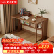 愛(ài)上黃昏實(shí)木折疊書(shū)桌小戶(hù)型電腦桌臥室簡(jiǎn)易寫(xiě)字學(xué)習桌學(xué)生家用 實(shí)木折疊書(shū)桌-胡桃色-120cm