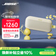 BOSE【煥新補貼】SoundLink Flex 藍牙揚聲器II 新款-沁檸黃 戶(hù)外隨身便捷式無(wú)線(xiàn)音箱/揚聲器