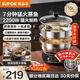 蘇泊爾（SUPOR）電蒸鍋多功能電煮鍋家用電熱鍋電蒸籠電炒鍋15L大容量蒸菜神器2200W大功率 15L ZN32YK12
