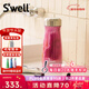 S'WELL保溫杯女士高顏值杯子創(chuàng  )意大容量運動(dòng)不銹鋼高檔禮物水杯定制 【升級寬口】寬口杯470ml
