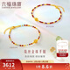 六福珠寶 足金花絲金珠玉髓石榴石金珠黃金手鏈 總重約2.93克