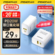 品勝（PISEN）【一件包郵】氮化鎵蘋(píng)果充電器PD20W快充電頭雙口USB+C口蘋(píng)果17promax/16/15/14/ipad小米華為手機 云初白【PD20W氮化鎵 A+C雙口】
