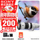 索尼（SONY） 全畫(huà)幅遠攝長(cháng)焦風(fēng)光/打鳥(niǎo)超遠攝鏡頭 FE400-800mmF6.3-8G OSS 官方標配