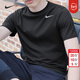 耐克（NIKE）t恤男裝 2026春夏新款運動(dòng)休閑裝健身訓練跑步快干透氣晨練短袖 Dri-Fit速干/新到貨/曬圖退5 XL 【180】 體重150~170斤左右