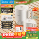 美的（Midea）第二代便攜式可折疊燒水杯電熱水壺差旅 保溫泡面杯小容量迷你無(wú)縫內膽年貨 0.7升 SH07S104