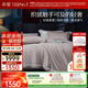水星家紡四件套床上100支天絲?涼感萊賽爾被套床單貢緞高級輕奢雙人加大1.8m床粉
