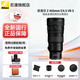 尼康（Nikon）【 全新國行正品帶票】全畫(huà)幅微單數碼Z卡口長(cháng)焦鏡頭遠射定焦運動(dòng)打鳥(niǎo)遠射長(cháng)焦適用于z9z8z72zf等 尼克爾 Z 400mm f/4.5 VR S鏡頭 官方標配全新國行帶增值稅發(fā)票原包裝