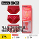 蕉內（Bananain）紅色計劃520C女士紅運內褲本命年馬上好圖案10A抗菌三角褲禮盒3件