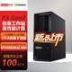 聯(lián)想ThinkStation P3 Tower Gen2圖形工作站臺式機 3D建模渲染深度學(xué)習電腦主機 i9-14900K/128G/1T固態(tài)+8T RTXA4000 16G【專(zhuān)業(yè)圖形卡】