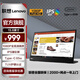 聯(lián)想便攜顯示器 全高清畫(huà)質(zhì) IPS屏 Type-C65w接口 高色域 TUV愛(ài)眼認證 手機筆記本移動(dòng)擴展顯示屏幕  15.6英寸 M15