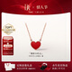 DR小紅心騏驥紅18K金項鏈HEART系列心形吊墜紀念日新年情侶真愛(ài)禮物
