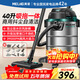 美菱工業(yè)吸塵器家用3500W峰值大功率超強吸力商用吸拖一體干濕吹開(kāi)荒美縫洗車(chē)裝修車(chē)載吸塵機