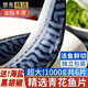 朵芙原切青花魚(yú) 1kg深海魚(yú)類(lèi)特大青花魚(yú)新鮮鯖魚(yú)鮐鲅魚(yú)生鮮海鮮水產(chǎn) 【單片獨立包裝】超大6片凈1000g