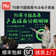 PBJ100/80/70/60英寸液晶黑板大尺寸屏幕手寫(xiě)板高亮電子白板寫(xiě)字板可局部擦辦公教學(xué)會(huì )議培訓直播家用 70英寸全屏【超高亮升級款】+移動(dòng)支架