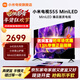 小米電視 55英寸 S55 Mini LED 2025 節能款  1200nits峰值亮度 4GB+64GB大儲存  智能平板電視機 55英寸 S55 Mini LED【小米青山護眼】