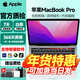 Apple Macbook Pro二手蘋(píng)果筆記本電腦超強M芯商務(wù)辦公娛樂(lè )設計剪輯開(kāi)發(fā)后期制作 99成新 20款13寸10代i7/32-512【機皇】P42