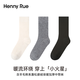 Henny Rue亨尼露襪子男女同款羊毛純色坑條中筒女襪蓬松磨絨加厚保暖情侶襪 女款組合二 3雙 均碼
