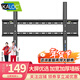 卡洛奇（kaloc） 電視掛架適用小米TCL雷鳥(niǎo)海信創(chuàng  )維75  85 86英寸超薄電視支架壁掛固定自鎖安裝便捷E85 大屏版E85（40-90英寸適用）