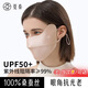 夏秦防曬口罩真絲防紫外線(xiàn)女輕薄口罩女春夏開(kāi)車(chē)神器桑蠶絲臉罩 【絲霧咖】真絲16姆米防曬口罩