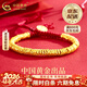 中國黃金足金碎碎金盤(pán)纏手串女2026新款手繩情人情人節生日禮物送女朋友 足金五路財神盤(pán)纏手繩 約2.8g+品牌禮盒