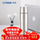 虎牌（TIGER）不銹鋼保溫杯原裝進(jìn)口商務(wù)水杯便攜子彈頭MJD-A048 480ml 不銹鋼(XCT) 480ml
