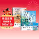 大作家寫(xiě)給孩子的小散文全2冊+諾獎作品老人與海（共3冊）中小學(xué)生閱讀經(jīng)典名著(zhù)語(yǔ)文寫(xiě)作提升 打好語(yǔ)文基礎啟發(fā)想象力作文靈感 兒童年貨節送禮