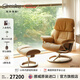 思特萊斯（Stressless）旗艦紅寶石小雷諾沙發(fā)椅真皮沙發(fā)休閑椅挪威進(jìn)口躺椅午休椅可定制 三叉星--寶羅馬皮--杏仁黃色