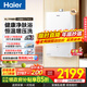 海爾（Haier）燃氣熱水器【 KE5】【KL7升級款KD7max】天然氣水伺服恒溫 五段微火凈水洗下置風(fēng)機密閉穩燃艙靜音 16L 【KD7max】KL7升級款小藍瓶