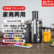 瑟諾（SERO） 商用榨汁機家用渣汁分離自動(dòng)炸蔬菜水果汁機餐廳食堂酒店吧生姜椰子原汁蓉SJ-F50S