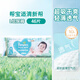 幫寶適清新幫紙尿褲超薄干爽透氣幫寶適拉拉褲尿布 L46紙尿褲（新舊包裝隨機）