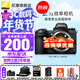 尼康（Nikon） Z 7II/Z7ii（Z7 2/Z72）專(zhuān)業(yè)級全畫(huà)幅微單相機 二代 Z7II單機身【贈128G卡+電池+單肩包等】 官方標配 【 不要贈品可減價(jià) 】