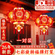 斯哆瑞2026燈籠大門(mén)陽(yáng)臺掛的一對春節新年喬遷LED七彩旋轉走馬大紅燈籠 【一對裝】60#直徑47CM【客廳陽(yáng)臺】 鴻福錦彩款【一對裝】