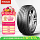 朝陽(yáng)輪胎 汽車(chē)輪胎 195/60R16 89H RP18 適配軒逸/江淮瑞風(fēng)